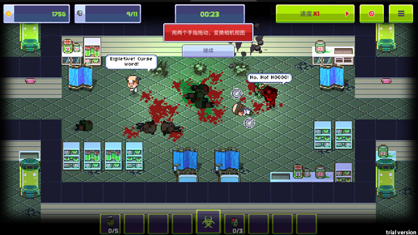 传染恐慌3启示录最新版截图(2)