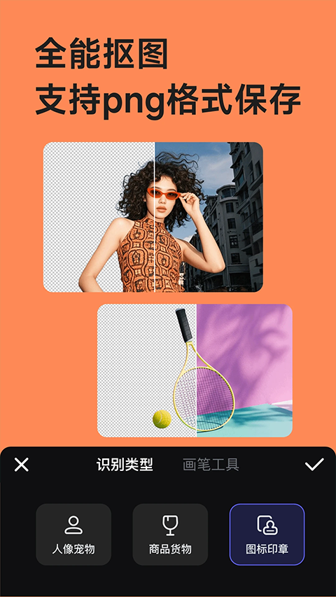 美图设计室免费版截图(5)