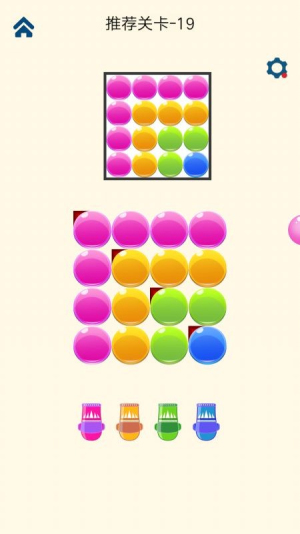 逆向思图之你攻我防截图(1)