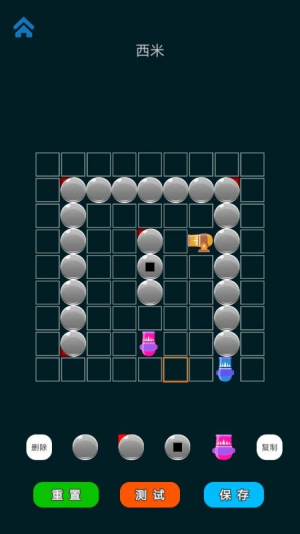 逆向思图之你攻我防截图(2)