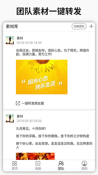 简单水印安卓版截图(3)