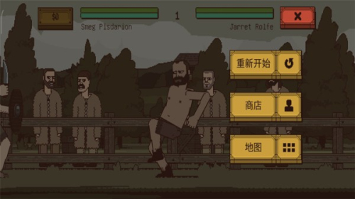 该死的混蛋汉化版截图(1)