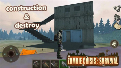 丧尸绝境生存中文版截图(2)