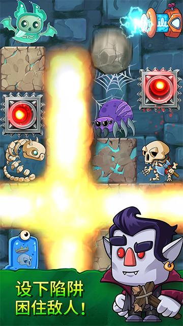 挖下去免广告截图(3)