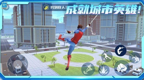 自由城市超级英雄最新版截图(3)