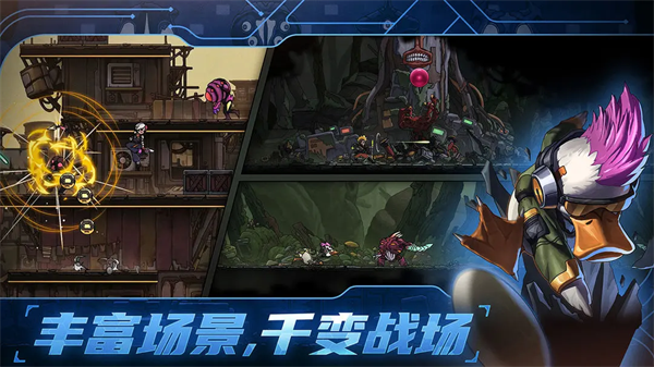 绝地鸭卫截图(5)