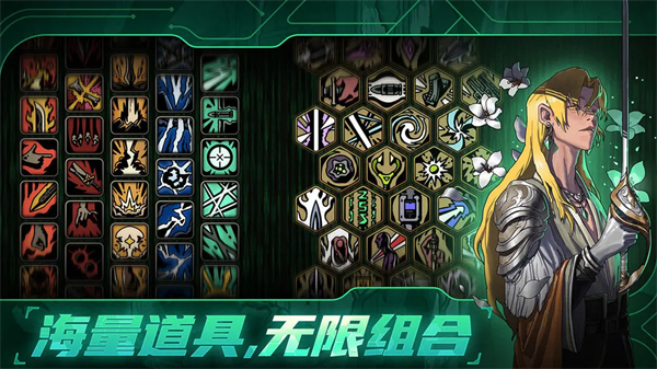 绝地鸭卫截图(6)