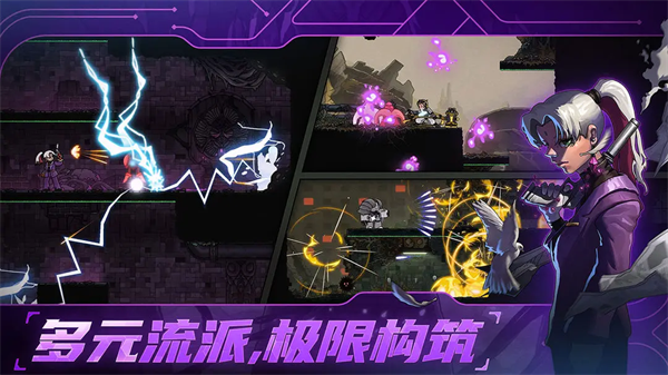 绝地鸭卫正版截图(3)