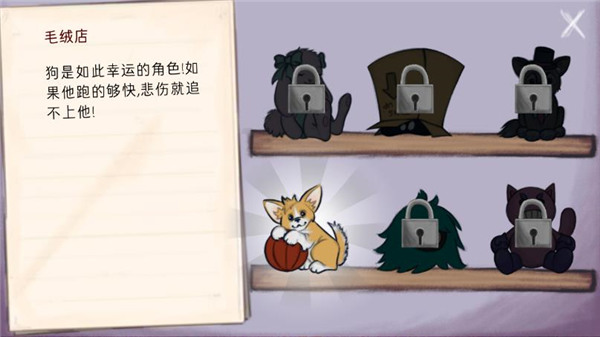 艾琳娜的焦虑截图(2)