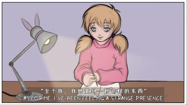 艾琳娜的焦虑正版截图(4)