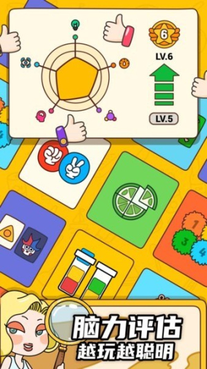 烧脑大师他口渴了截图(1)