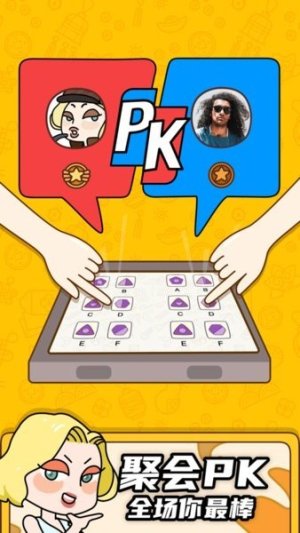 烧脑大师他口渴了截图(2)