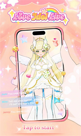 爱与偶像截图(3)