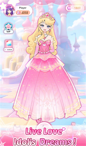 爱与偶像截图(2)