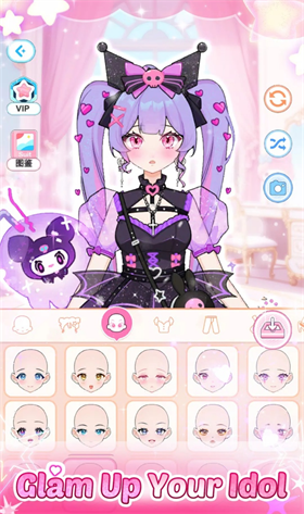 爱与偶像免广告截图(1)