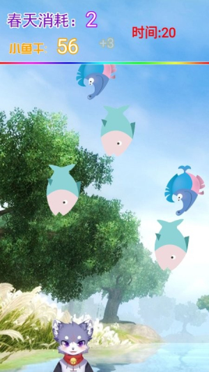 太极汪抓鱼截图(3)