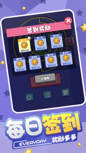 球球迷宫逃脱安卓版截图(3)