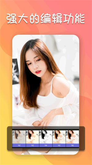 照片编辑器手机版截图(2)