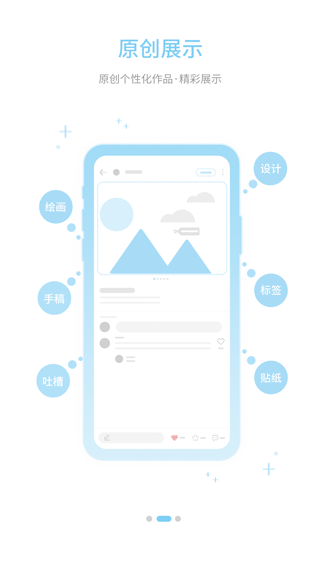 字体管家免费版截图(5)