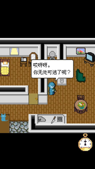 赎罪的时钟截图(3)