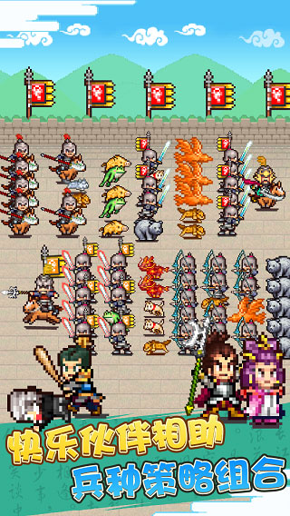 锄战三国村无限金币版截图(4)