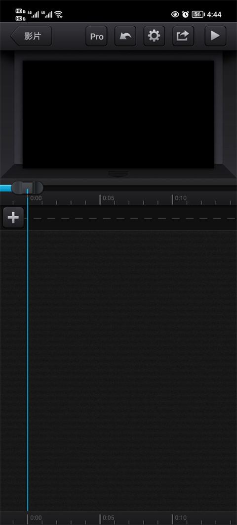 cutecut免费版截图(2)