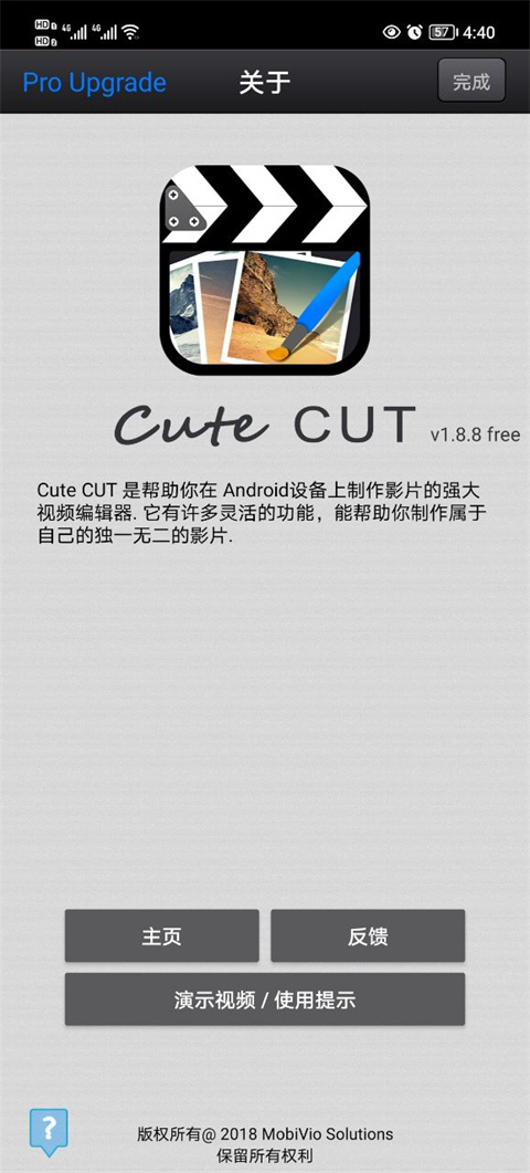 cutecut最新版本截图(1)