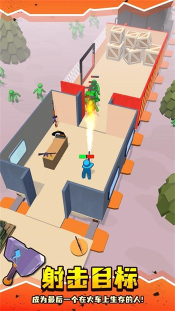 末日僵尸列车截图(1)