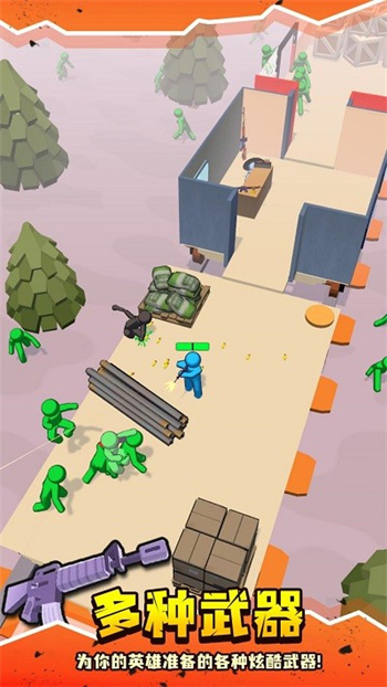 末日僵尸列车免广告截图(1)