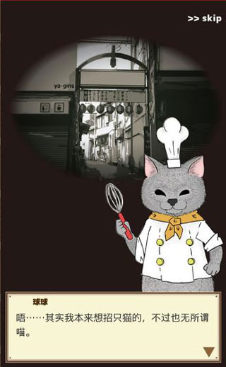 疯狂猫咪甜品店最新版截图(1)