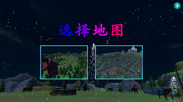 烟花放射模拟器无广告版截图(3)