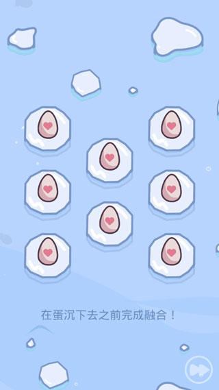 萌企鹅乐园中文版截图(5)