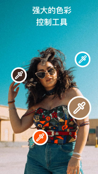 泼辣修图免费版截图(3)