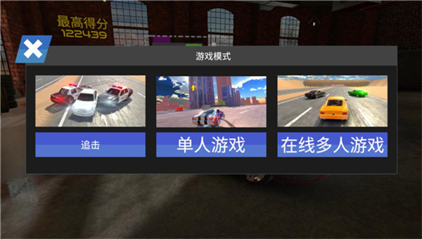 中东豪车模拟器无限金币版截图(4)