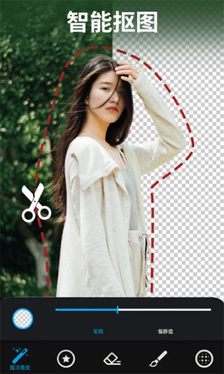 大神P图免费版截图(2)