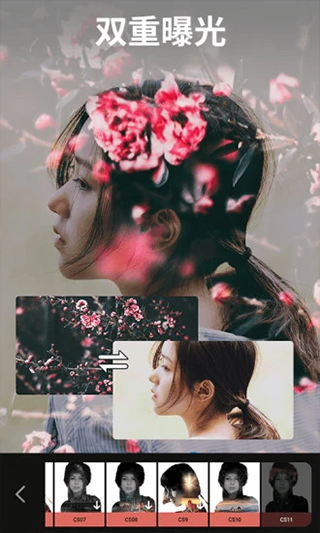 大神P图免费版截图(3)