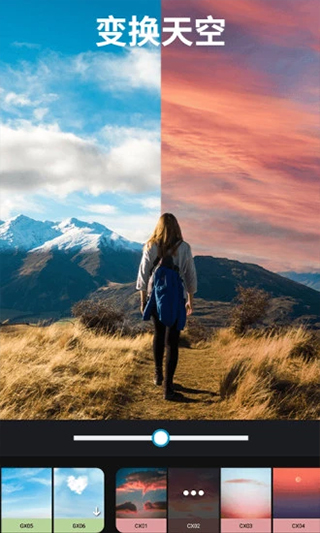 大神P图免费版截图(5)