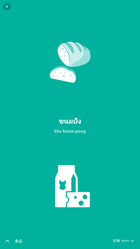 droplets免费版截图(5)