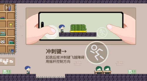 这班上够了截图(1)