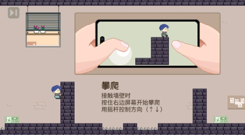 这班上够了截图(4)