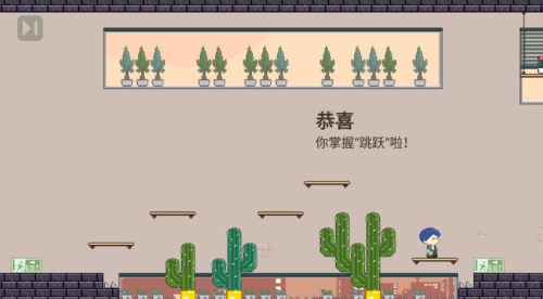 这班上够了截图(2)