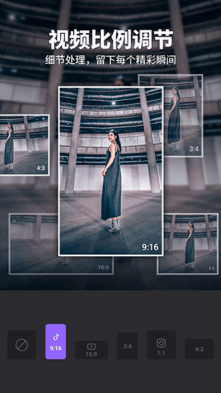 Filmigo视频剪辑截图(3)