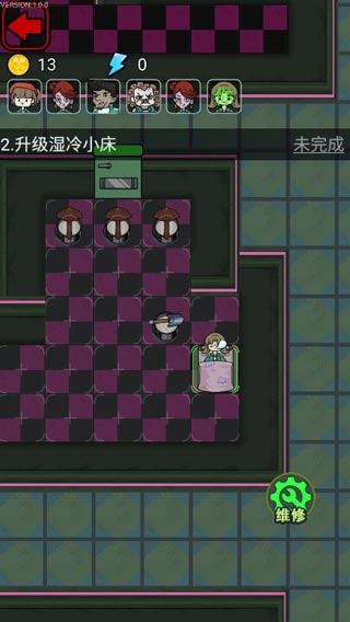 鱿鱼宿舍内置作弊菜单截图(3)