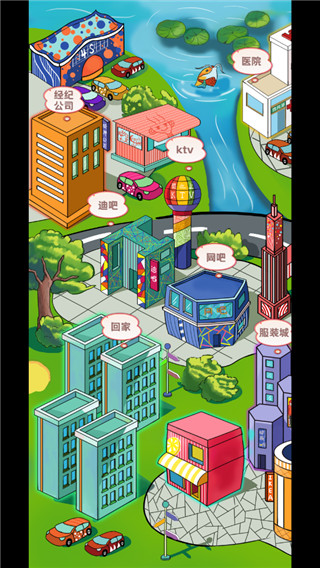 主播日记截图(2)