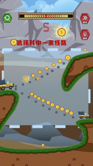 开卡车暴富截图(1)