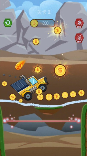 开卡车暴富截图(2)