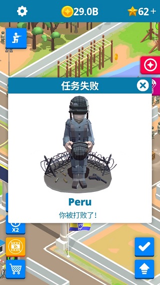 闲置要塞内置修改器截图(3)