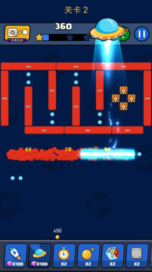 砖块破坏者精简版截图(4)