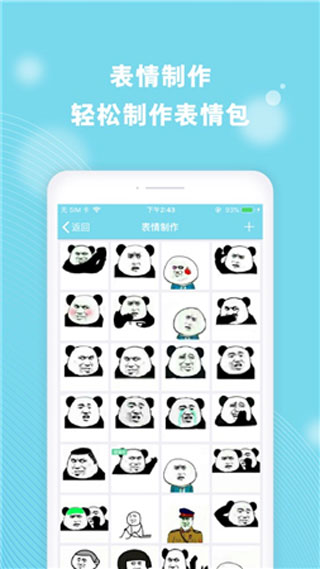 cerulean万能工具箱截图(1)