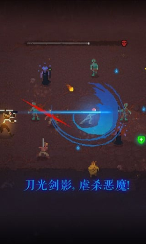 暗黑斩英魂截图(2)
